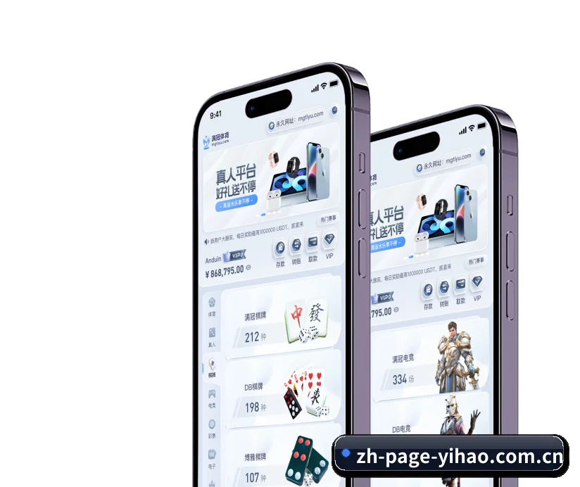 数字体育中枢简介